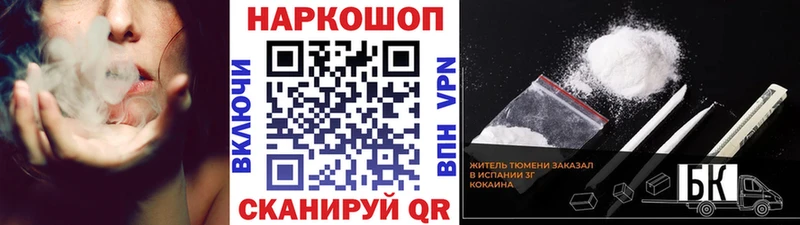 Как найти закладки Городовиковск Конопля Лсд 25 Гашиш КОКАИН А ПВП