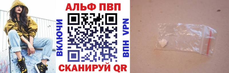 А ПВП Crystall  как найти закладки  Городовиковск 