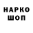 Кодеиновый сироп Lean Purple Drank Raziya Isayeva