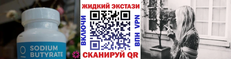 мега сайт  цены   Городовиковск  БУТИРАТ оксана 