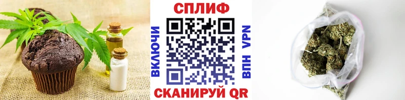 наркота  Городовиковск  Cannafood конопля 