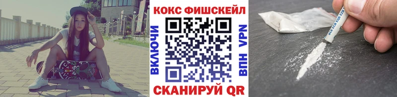 КОКАИН 98%  Городовиковск 