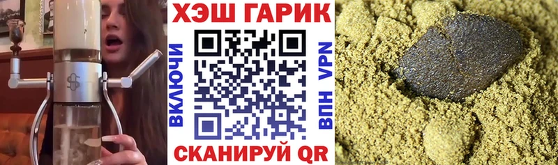 дарнет шоп Городовиковск ГАШ Изолятор