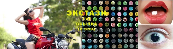 скорость mdpv Белокуриха