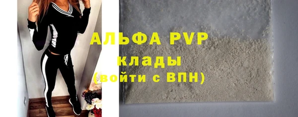 гидра Белоозёрский