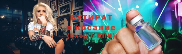 гидра Белоозёрский