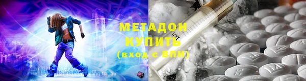 скорость mdpv Белокуриха