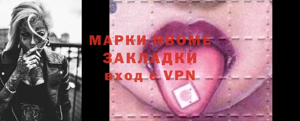 скорость mdpv Белокуриха