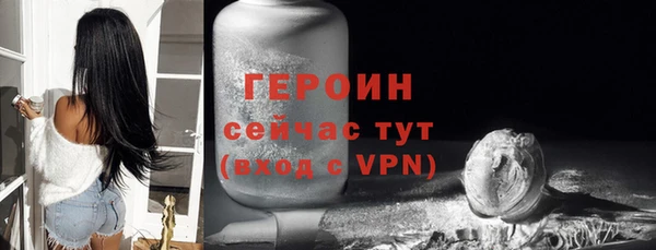 скорость mdpv Белокуриха