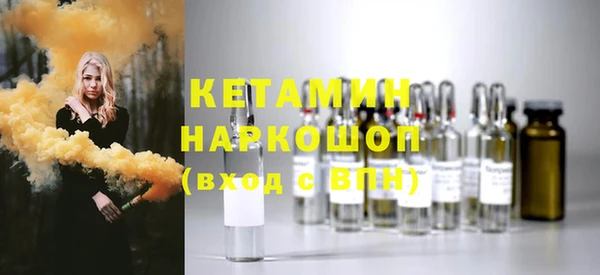 гидра Белоозёрский