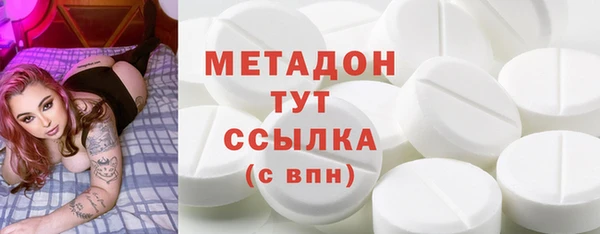 кокаин перу Беломорск