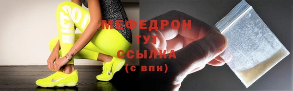 скорость mdpv Белокуриха