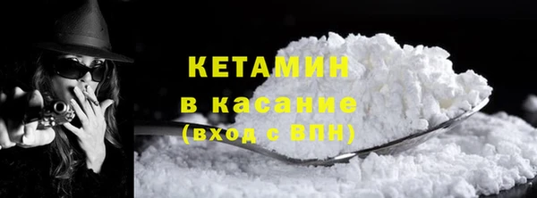 скорость mdpv Белокуриха