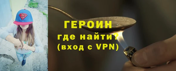 кокаин перу Беломорск