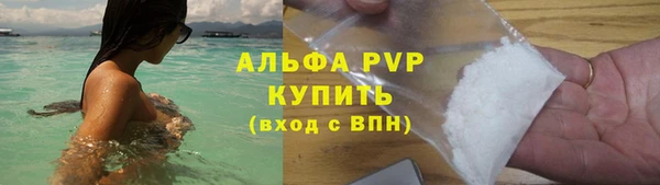 кокаин перу Беломорск