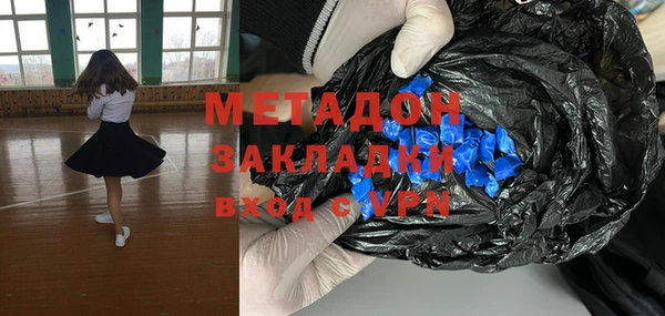 кокаин перу Беломорск