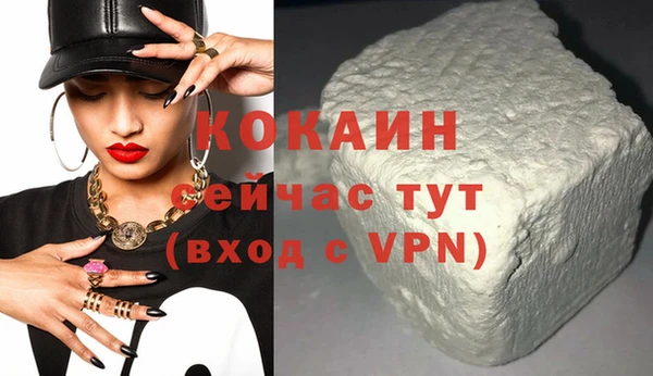 кокаин перу Беломорск