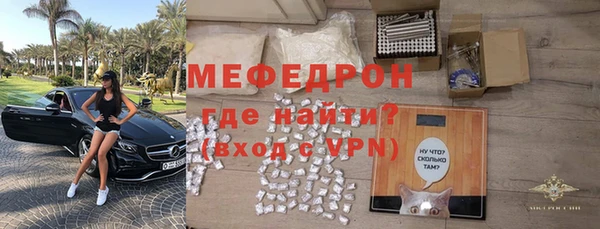 скорость mdpv Белокуриха