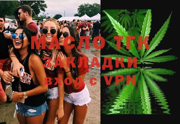 скорость mdpv Белокуриха