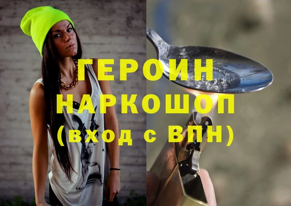 кокаин перу Беломорск