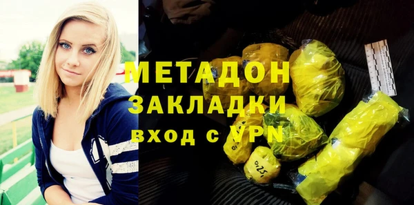гидра Белоозёрский