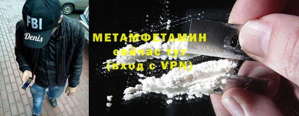 гидра Белоозёрский