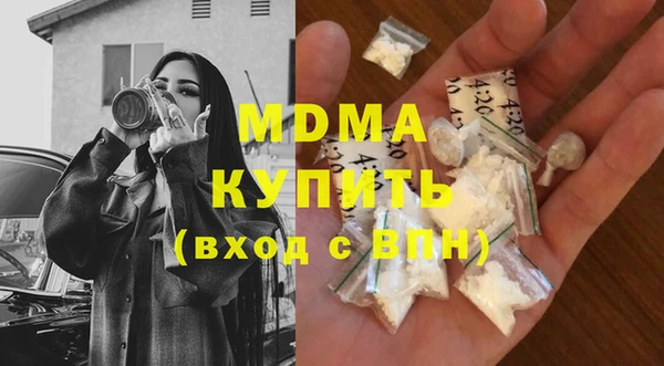 кокаин перу Беломорск