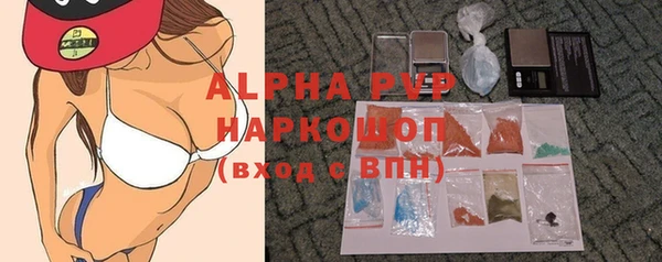 гидра Белоозёрский