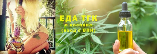 скорость mdpv Белокуриха