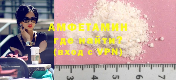 скорость mdpv Белокуриха