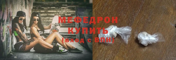 скорость mdpv Белокуриха