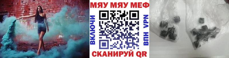 kraken вход Городовиковск Мефедрон mephedrone