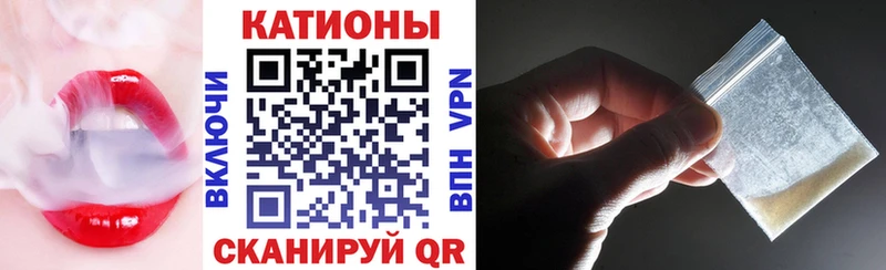 Мефедрон кристаллы Городовиковск