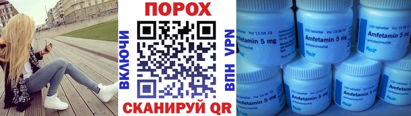 МЕТАМФЕТАМИН пудра наркошоп Городовиковск