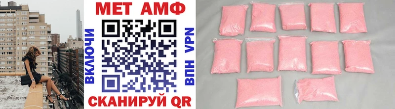 МЕТАМФЕТАМИН Methamphetamine Городовиковск